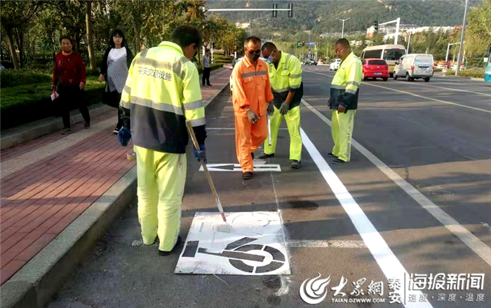 星空体育(中国)官方网站泰安泰山广场周边规划180个非机动车停车位 增设吸烟区(图1)