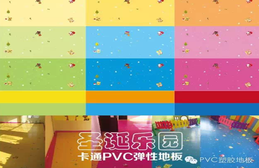 星空体育官方网站上海普隆儿童PVC地板亮相幼教展(图4)