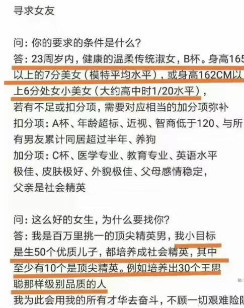 星空体育13年13个孩子！初中毕业身家275亿竟是恋爱脑！一关键男人曝光(图4)