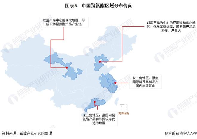 星空体育官方网站2021年中国聚氨酯行业市场现状及竞争格局分析 行业呈现“四足鼎(图5)