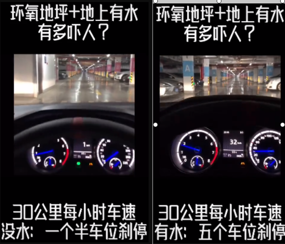 星空体育官网,ES6地库撞塌墙 车主质疑刹车失灵！蔚来回应：地面太滑(图5)