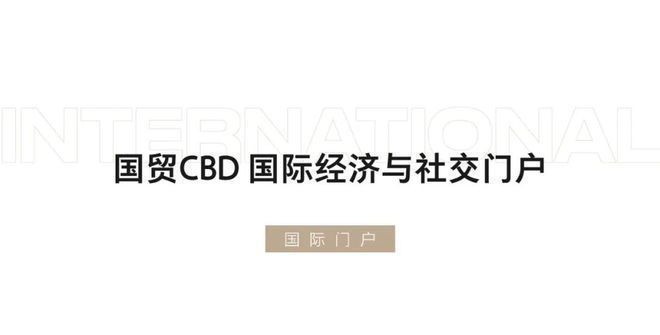 星空体育融创壹号院售楼处（官网发布）2024首页-最新详情-楼盘百科(图4)