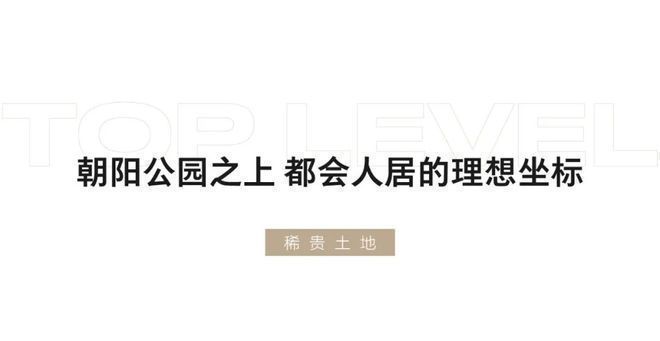 星空体育融创壹号院售楼处（官网发布）2024首页-最新详情-楼盘百科(图3)