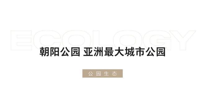 星空体育融创壹号院售楼处（官网发布）2024首页-最新详情-楼盘百科(图6)