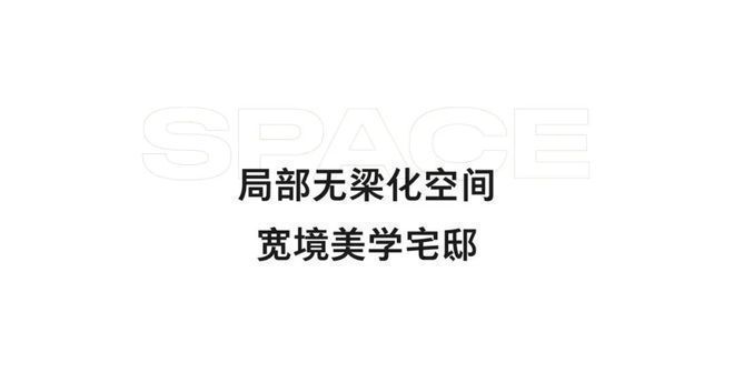 星空体育融创壹号院售楼处（官网发布）2024首页-最新详情-楼盘百科(图16)