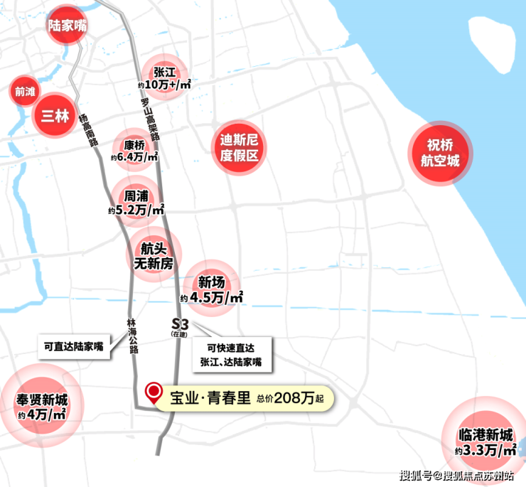 星空体育宝业青春里(售楼处)首页网站2024最新房价​宝业青春里欢迎您楼盘详情(图12)