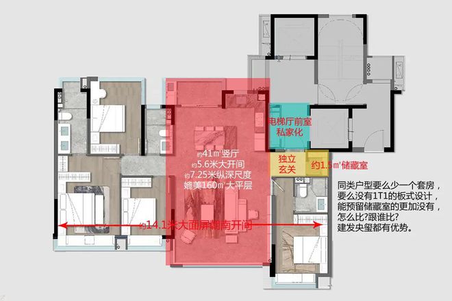 星空体育售楼部}建发央玺柳州建发央玺售楼部建发央玺售楼处官网发布(图13)