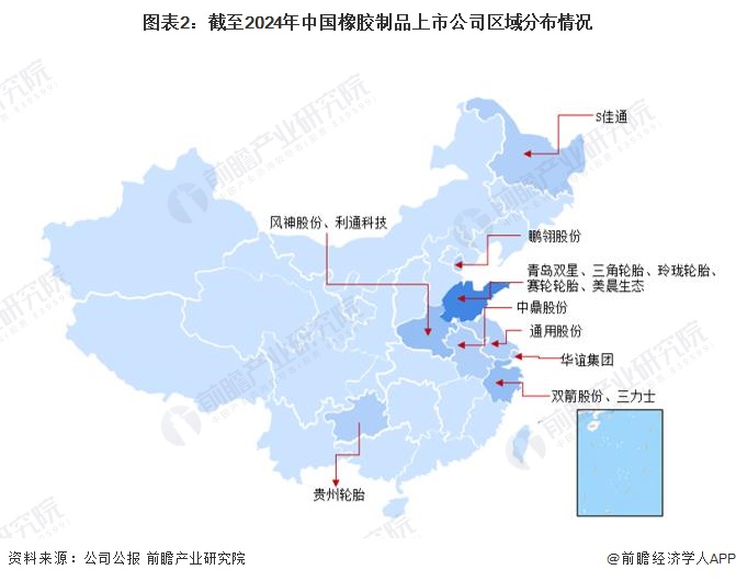 星空体育【行业深度】2024年中国橡胶制品行业竞争格局及市场份额分析 其他橡胶制(图2)