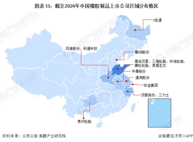 星空体育(中国)官方网站预见2024：《2024年中国橡胶制品行业全景图谱》(附(图13)